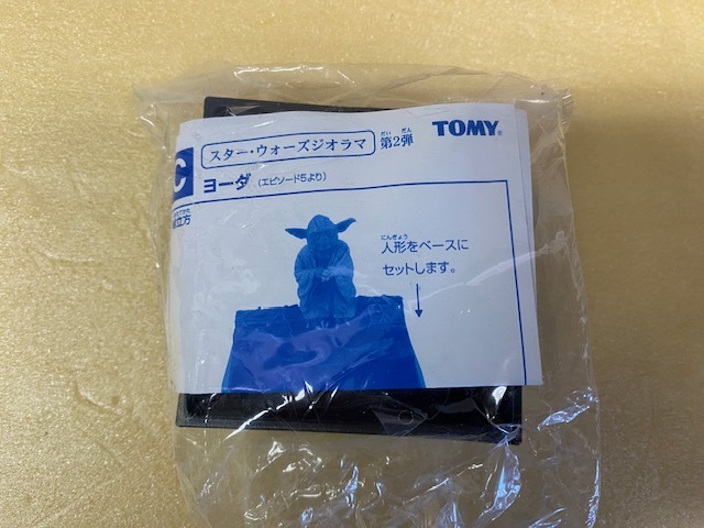 STARWARS スターウォーズ ジオラマ 第2弾 TOMY ヨーダ 新品未開封!!拍卖