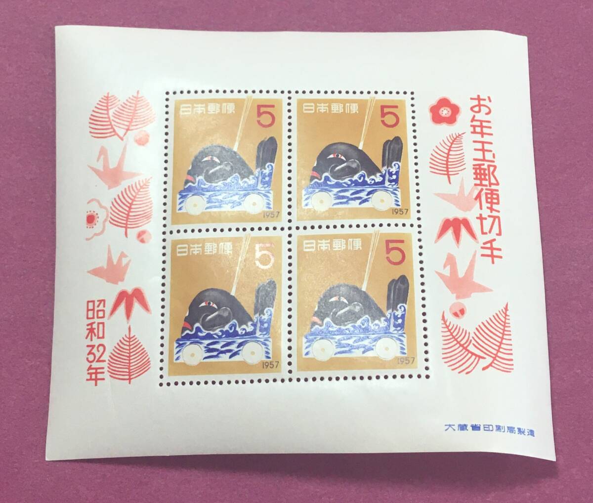 お年玉年賀切手 だんじり 5円 小型シート 昭和32年 未使用品 2拍卖