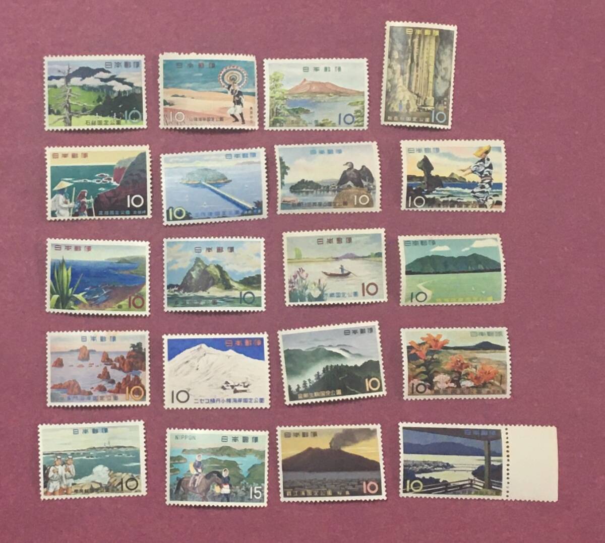 国定公園 秋吉台 耶馬日田英彦山 ほか 10円 15円 20枚 未使用品 1拍卖
