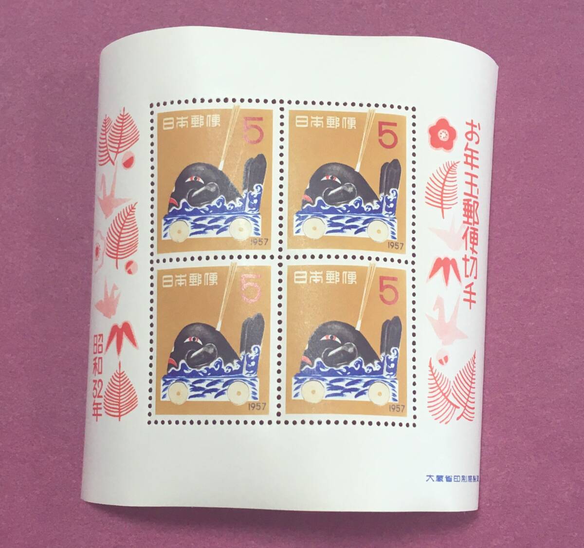 お年玉年賀切手 だんじり 5円 小型シート 昭和32年 未使用品 3拍卖