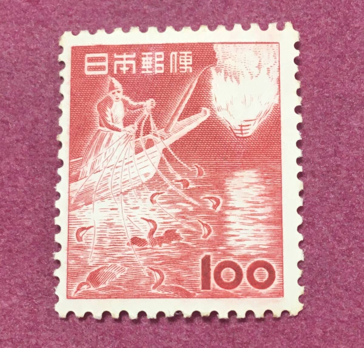 昭和切手 鵜飼 100円 未使用品 2拍卖