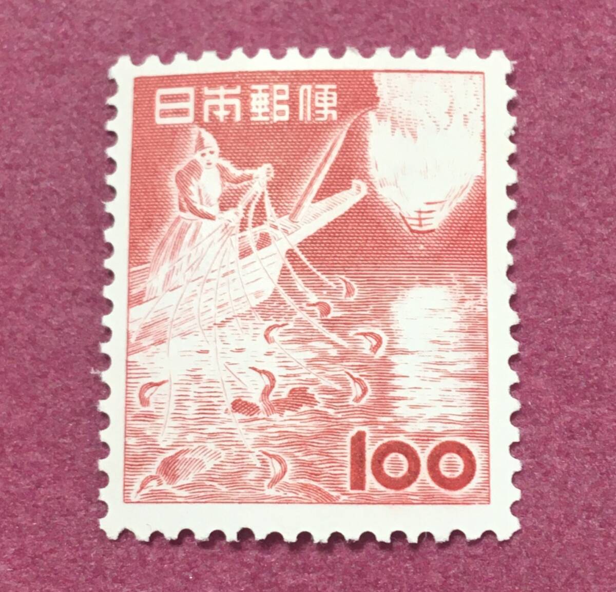 昭和切手 鵜飼 100円 未使用品 3拍卖