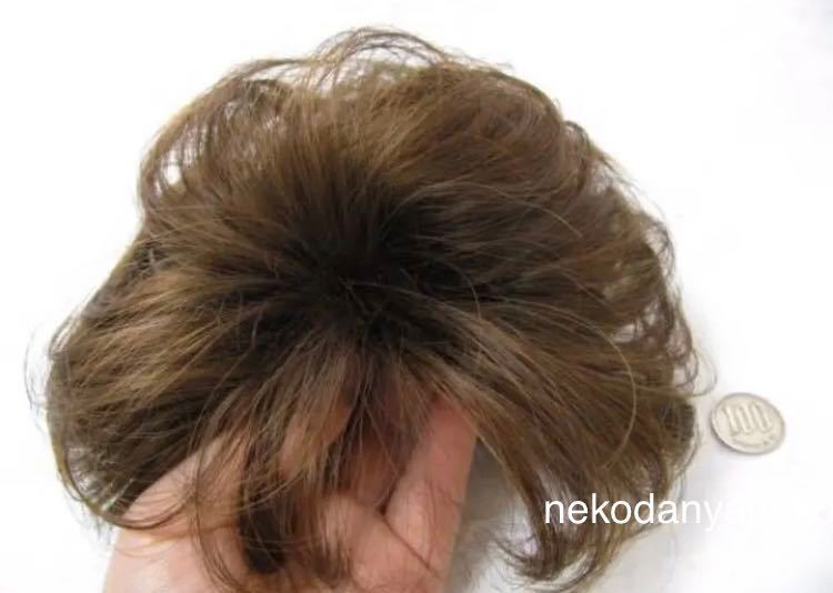 高品質 新品!未使用 頭頂部付け毛ヘア医療用にもライトブラウン明茶色 大きめ★洗える男女兼用耐熱 健康 安心 送料無料拍卖