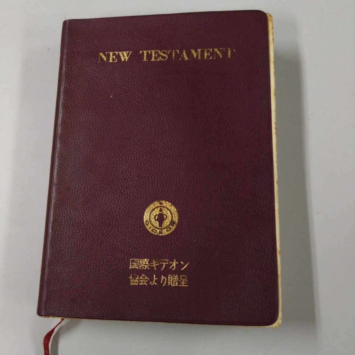【非売品】 英和対照 新約聖書 国際ギデオン協会 NEW TESTAMENT レトロ ビンデージ アンティーク カトリック キリスト拍卖
