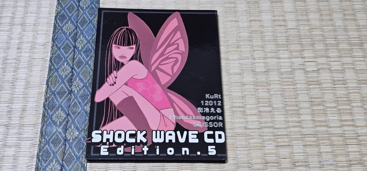 SHOCK WAVE CD Edition.5/オムニバス 12012、彩冷える etc C69拍卖