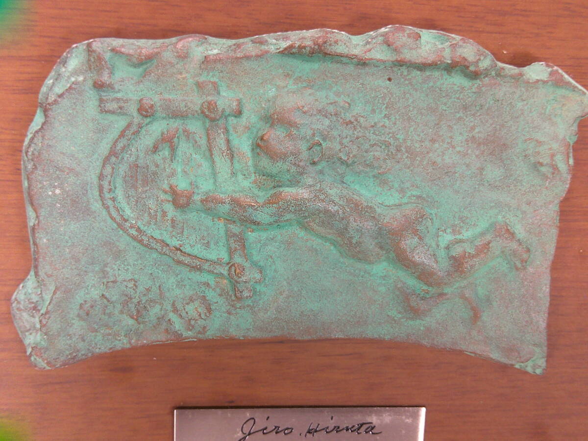 蛭田二郎、日展理事・「天使」・ブロンズレリーフ拍卖