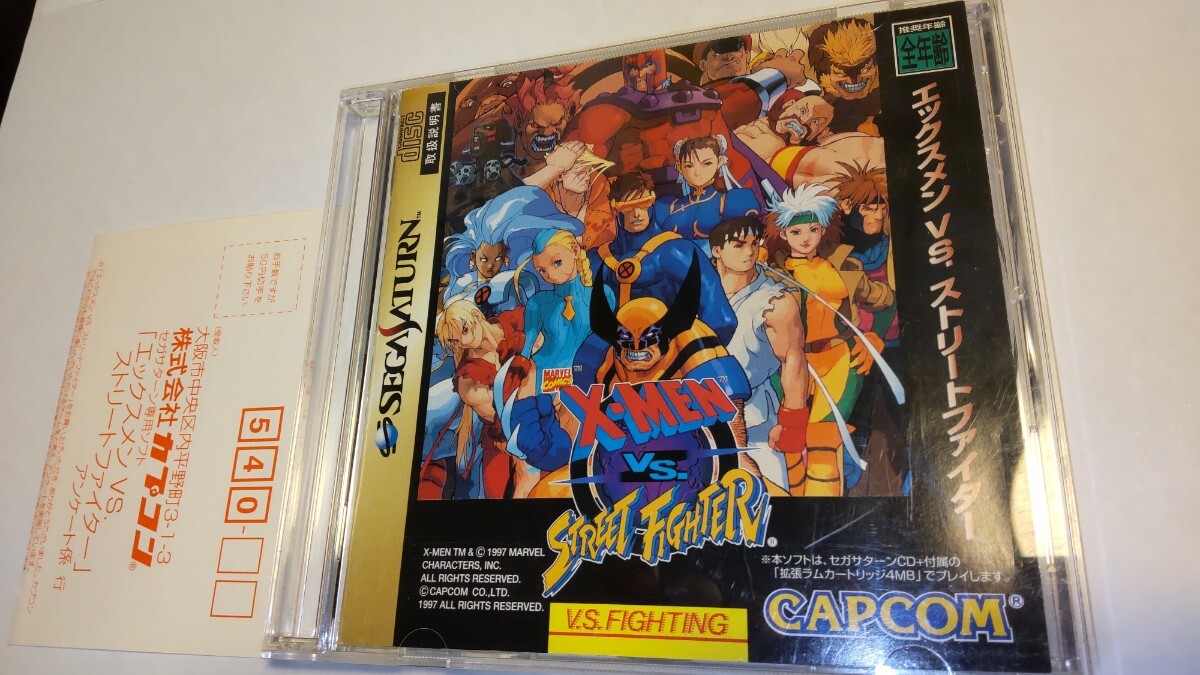 X-MEN VS ストリートファイター (RAM 4MB専用) エックスメン セガサターン SS SEGASATURN 格闘ゲーム CAPCOM 名作拍卖
