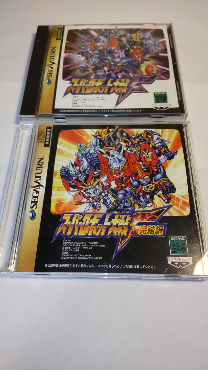スーパーロボット大戦F & F完結編 2本セット セガサターン SEGASATURN バンプレスト SS やり込み派向け 踏み込みが足りん!拍卖