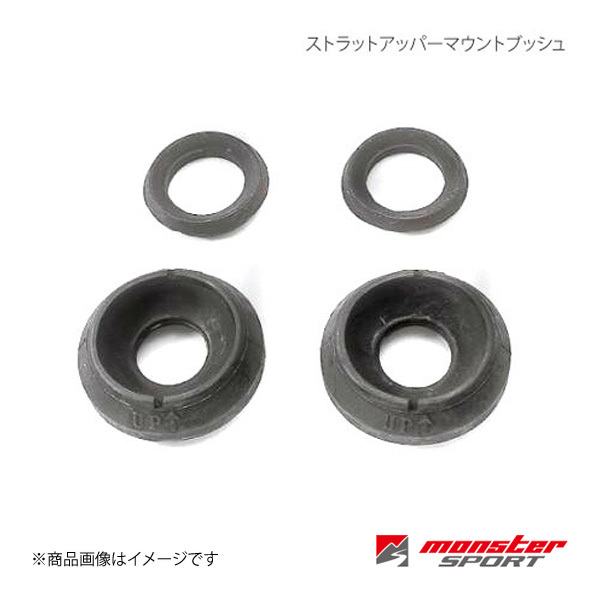 MONSTER SPORT ストラットアッパーマウントブッシュ アルトワークス HA11S/HB11S/HA21S/HB21S ゴム部のみ 1台分 541500-2000M拍卖
