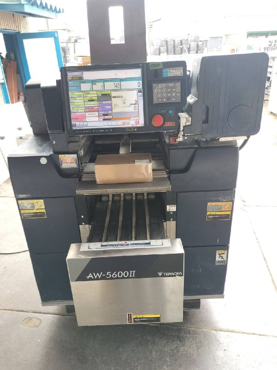 ■テラオカ(寺岡精工)自動計量包装値付機 AW-5600Ⅱ 2018年製 15インチの大画面 包装、軽量、ラベルをこれ一台で【E0203Z1BH】拍卖