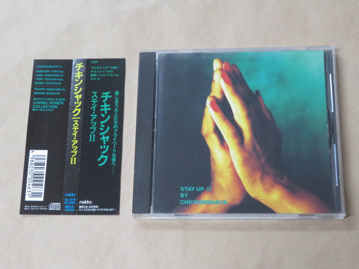STAY UP II / CHICKENSHACK(チキンシャック)/ CD / 帯付き拍卖