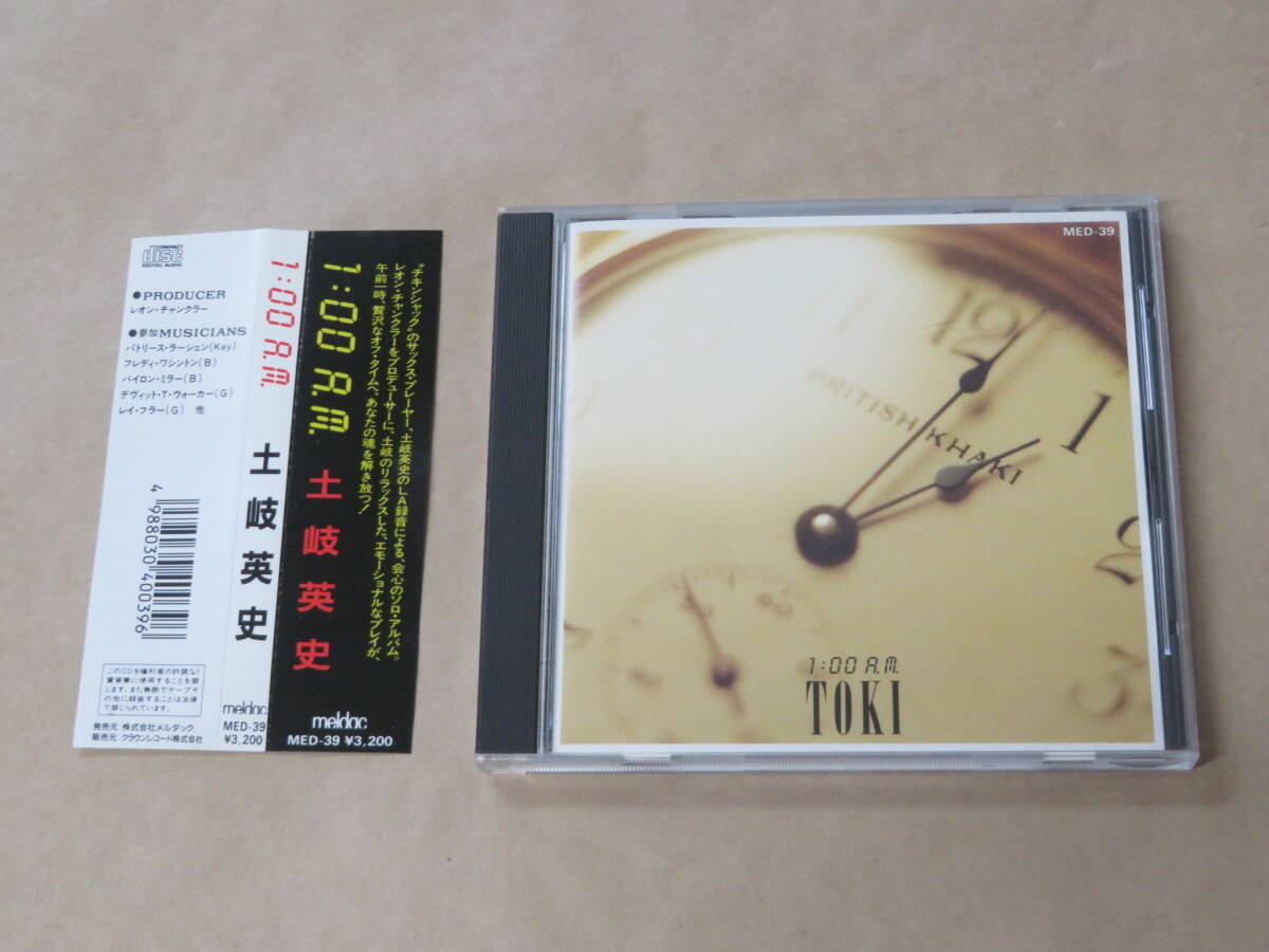 1:00AM / 土岐英史 / CD / 帯付き拍卖
