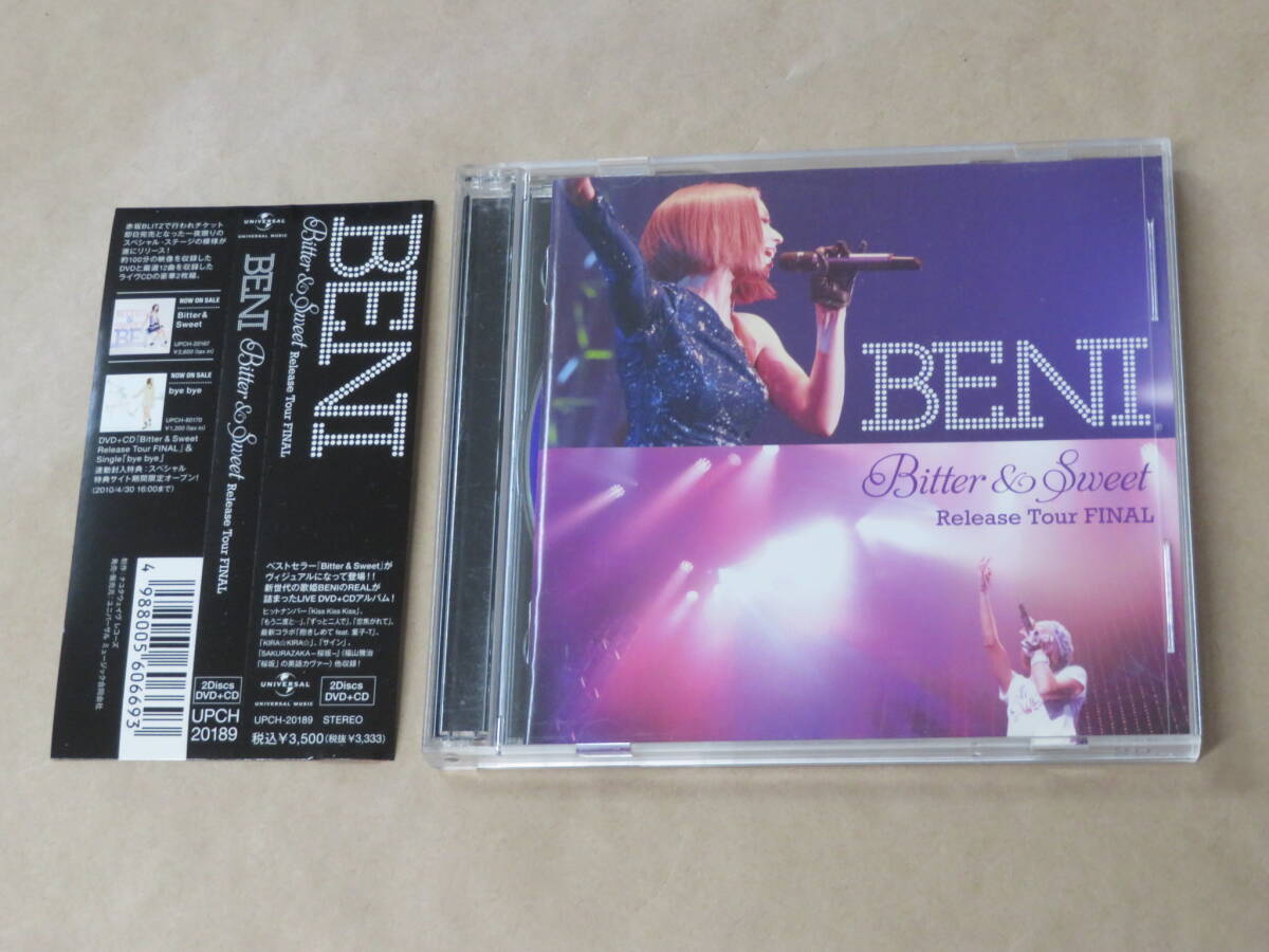 Bitter&Sweet Release Tour FINAL(DVD付) / BENI / CD / 帯付き拍卖