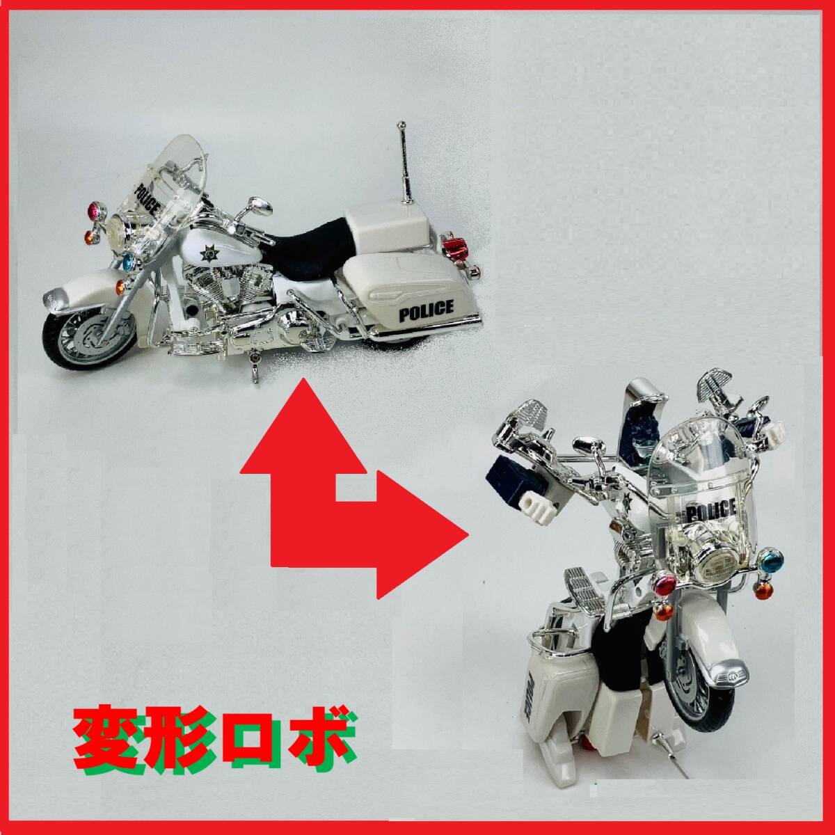 【限定1品】【現状品】【元箱無し】【銃欠品】【ダイキャスト】チェンジバイクロボ 天神2/天王/変身ロボ拍卖
