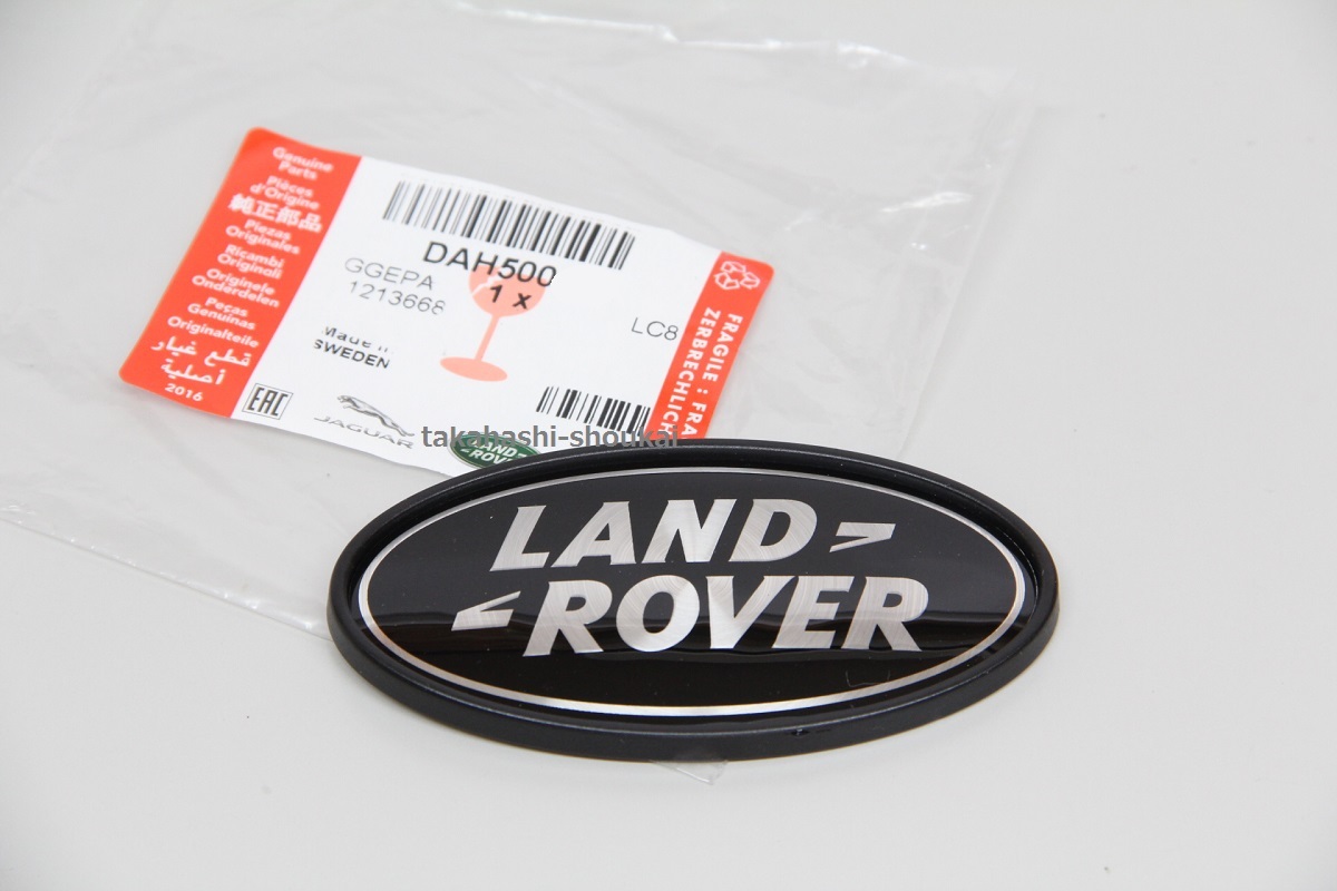レンジローバースポーツ・ディスカバリースポーツ・ディフェンダー にも ランドローバー純正 リアエンブレム ブラック×シルバー DAH500330拍卖