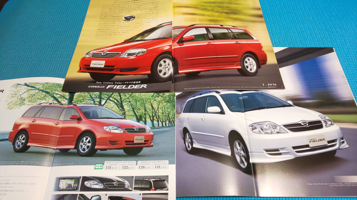即決価格 120系 カローラ フィールダー 前期型&中期型 本カタログ2冊+特別仕様カタログ 計3冊セット拍卖