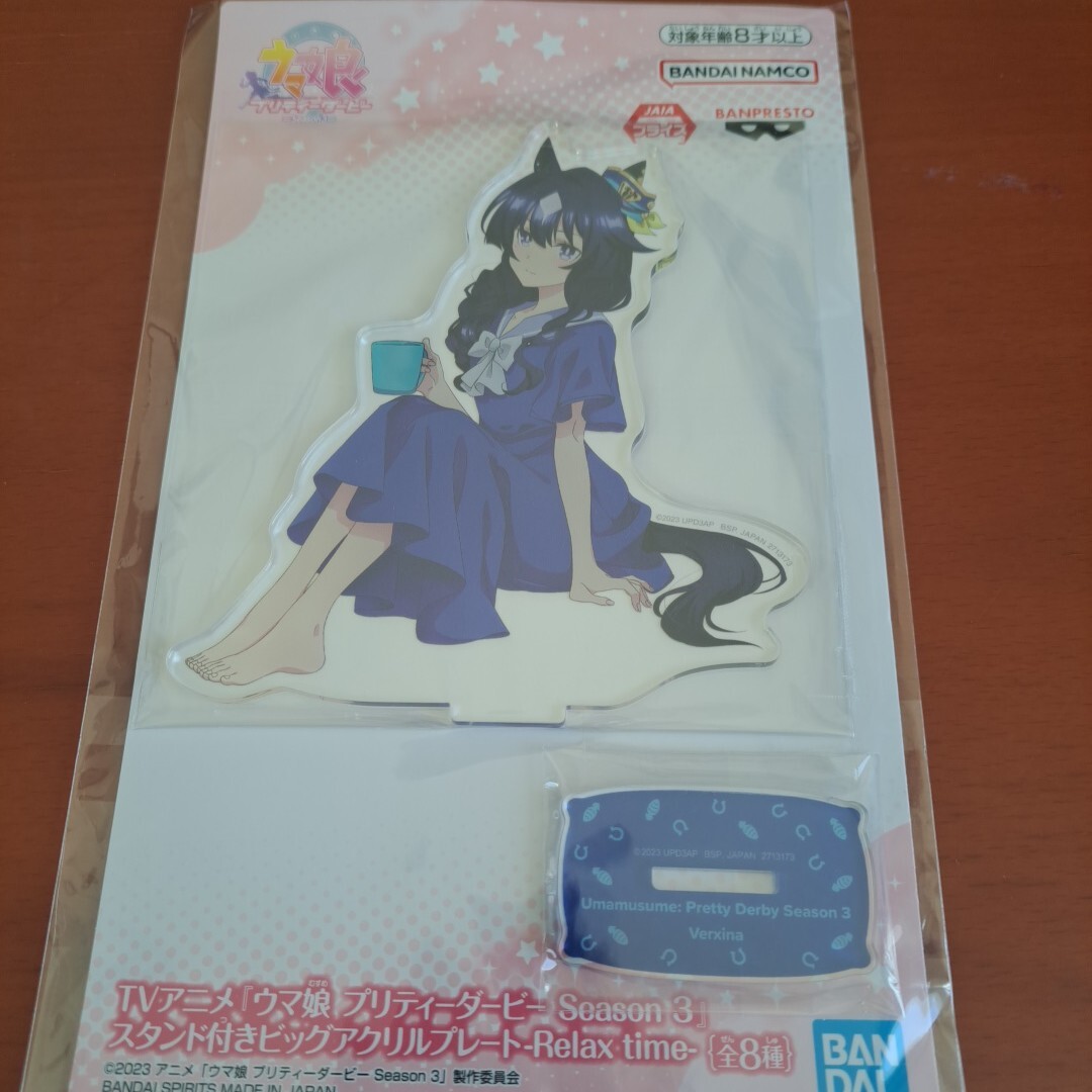 未開封☆ウマ娘 スタンド付きビッグアクリルプレート ヴィルシーナ拍卖