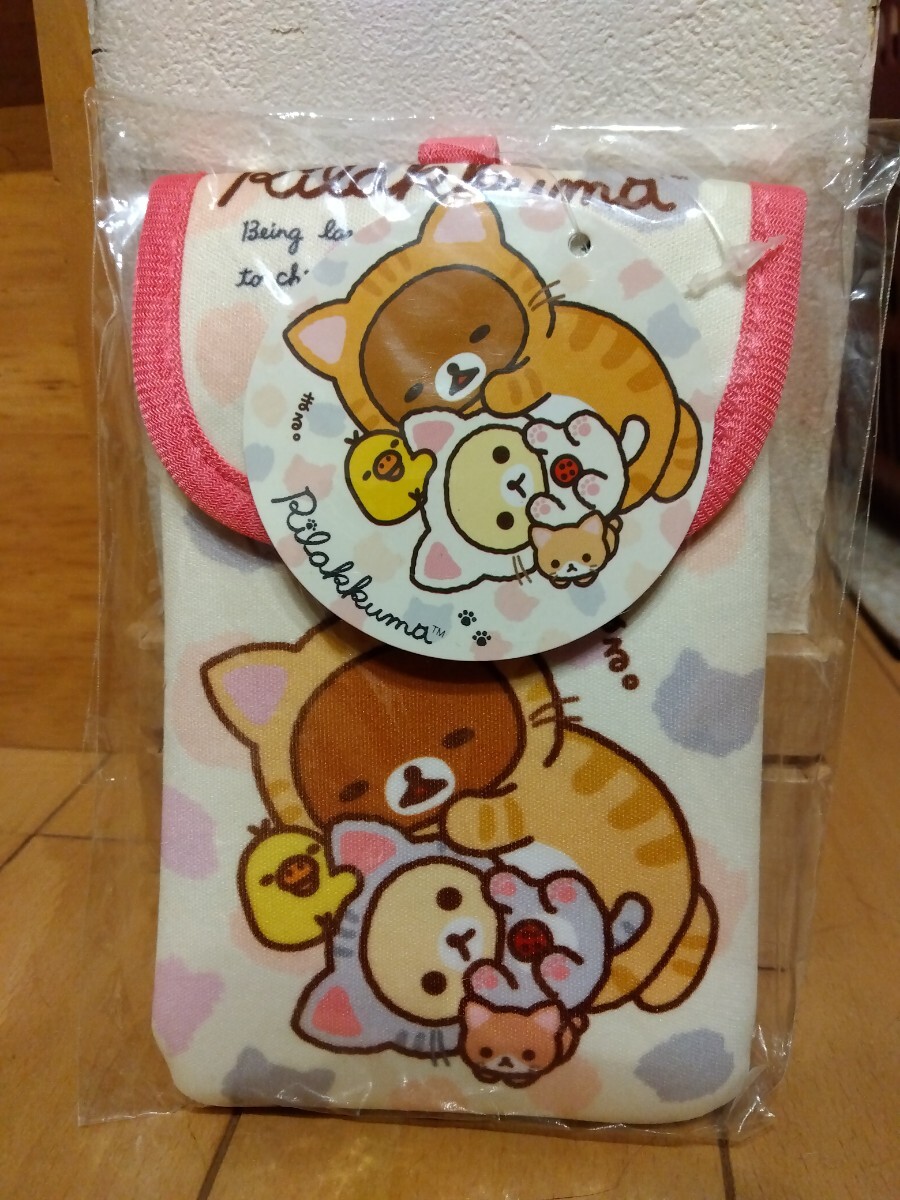 リラックマ カラビナポーチ クリーム拍卖
