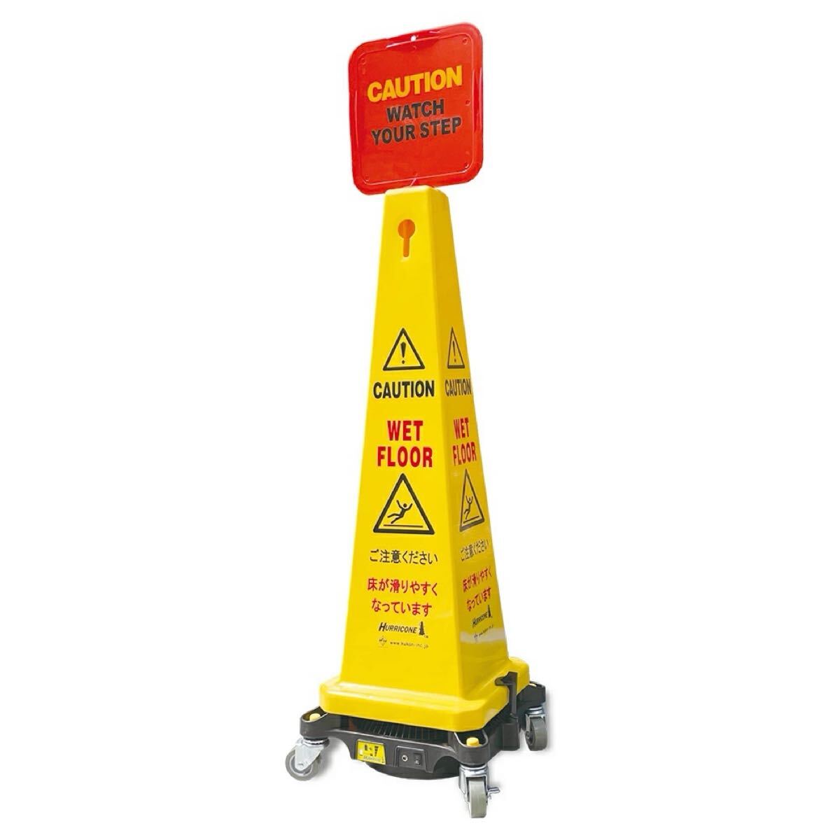 ○B9281 未使用 ハリコーン 乾燥機能付き 転倒防止 注意喚起 HURRICONE HUR6000○拍卖