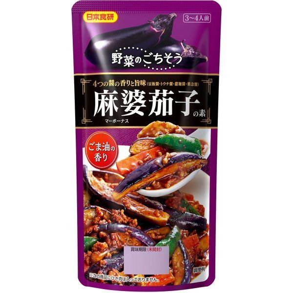 マーボーナス 麻婆茄子の素 110g 4つの醤の香りと旨み 日本食研 100g 3~4人前/7622x6袋セット/卸拍卖