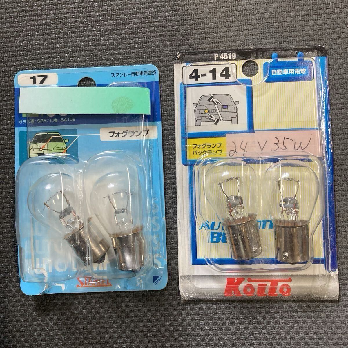 豆電球 電球 24v35w フォグランプ拍卖