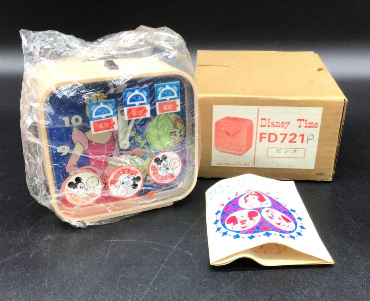 2135 【未使用】70'S アンティーク SEIKO セイコー ディズニータイム シンデレラ FD721P 目覚まし時計 クォーツ式 昭和レトロ拍卖