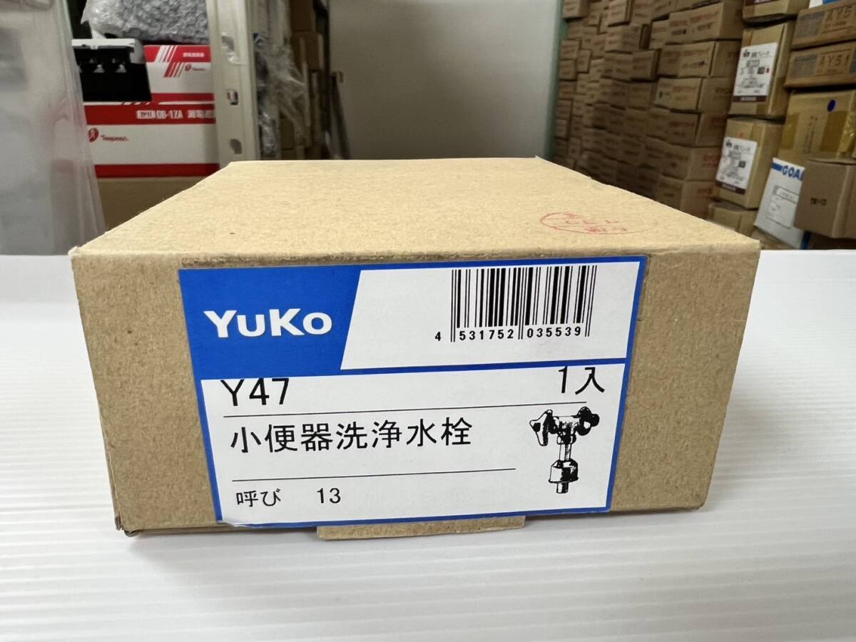 (JT2502) YUKO 小便器用洗浄水栓Y47 拍卖