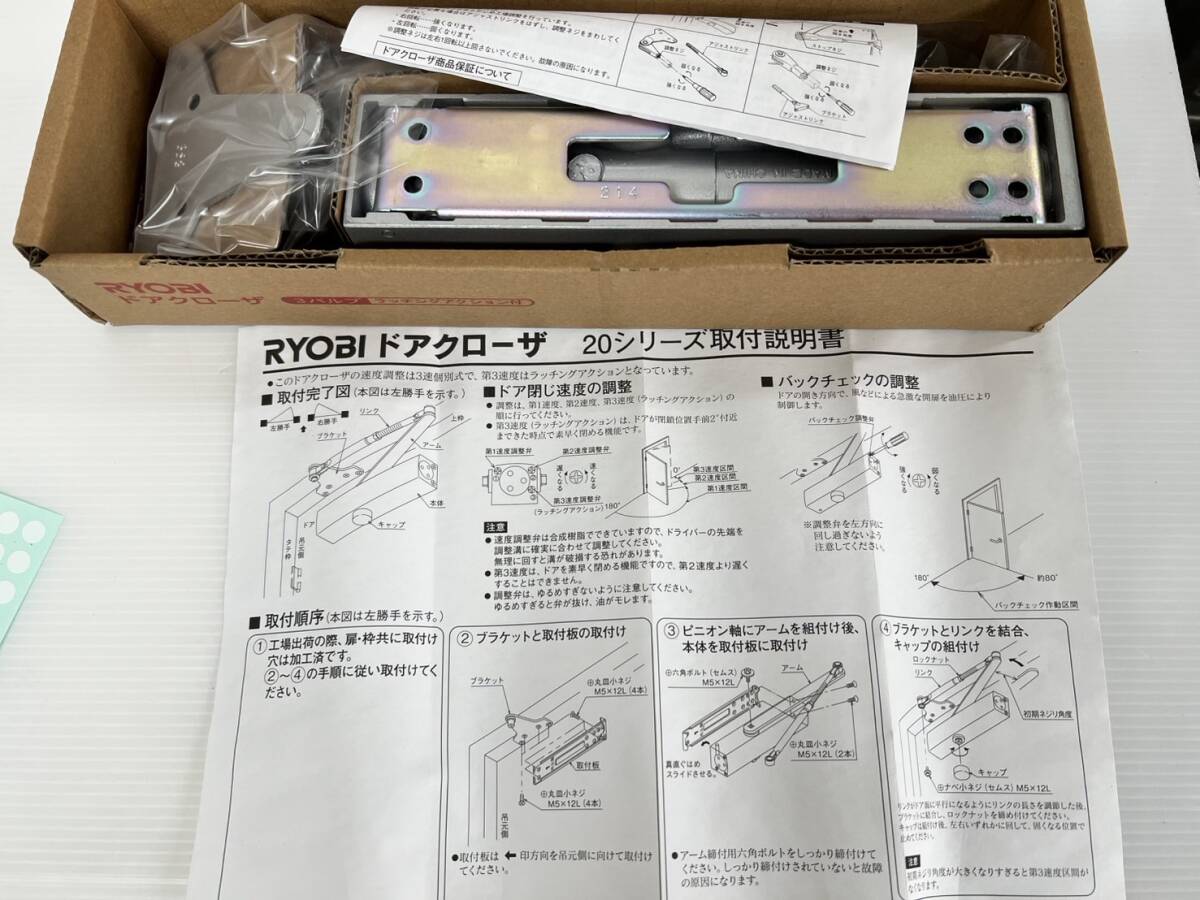 (JT2502)リョービ ドアクローザー SW-22P 拍卖