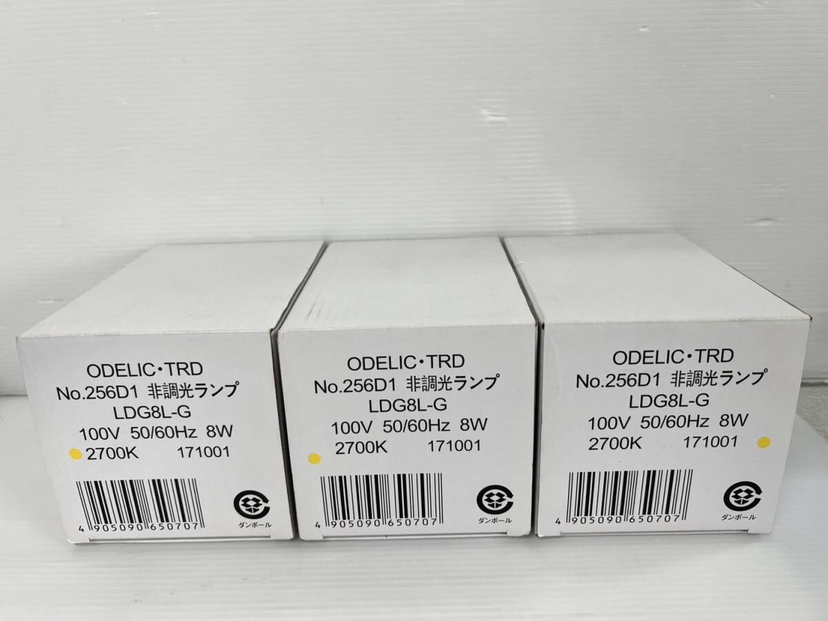 (JT2502)オーデリック 非調光ランプ LDG8L-G 3個セット 拍卖