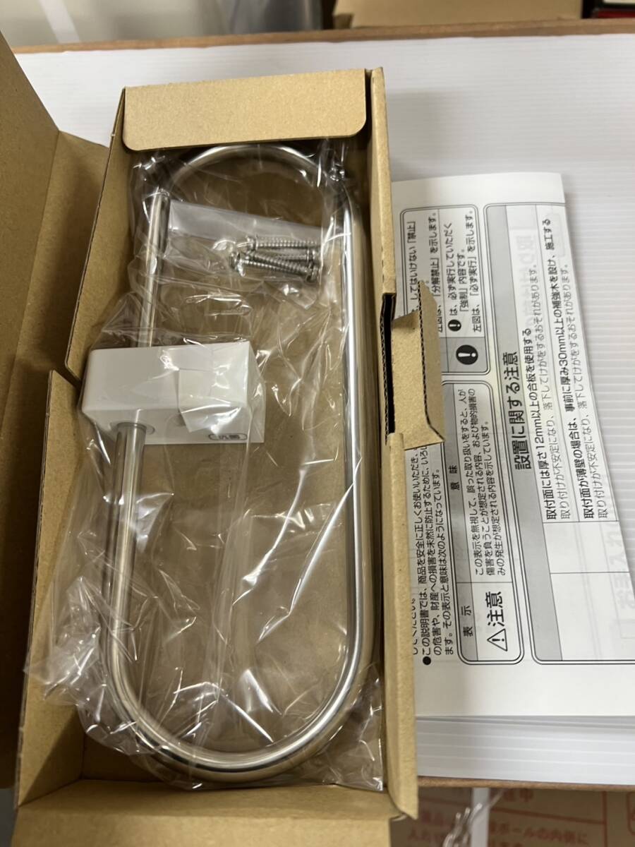 (JT2502)TOTO タオルリング YT51R#NW1 拍卖