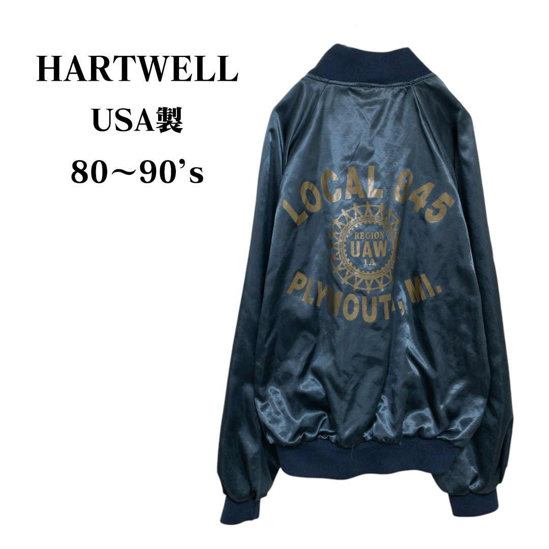 ◇HARTWELL◇ USA製 80~90's バックプリントスタジャン拍卖