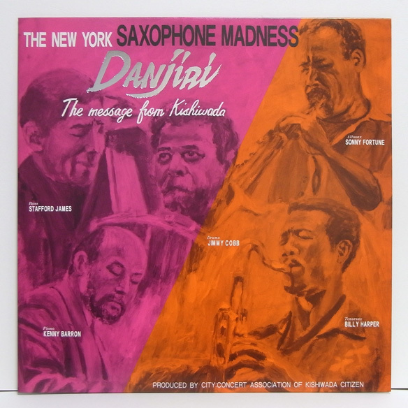 デットストック!■The New York Saxophone Madness■☆Danjiri☆拍卖