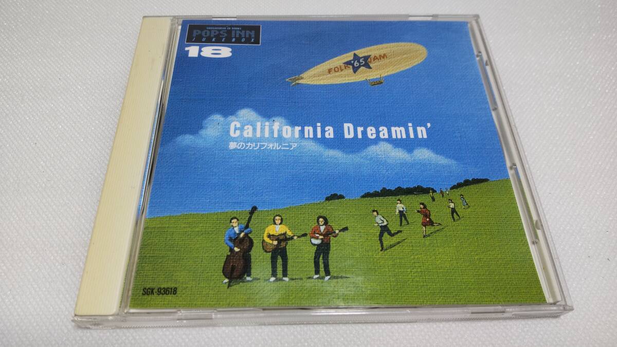 K0202 『CD』 小学館CDブック ポップス・イン・ジュークボックス ⑱夢のカリフォルニア ママス&パパス ブレンダ・リー パットブーン拍卖