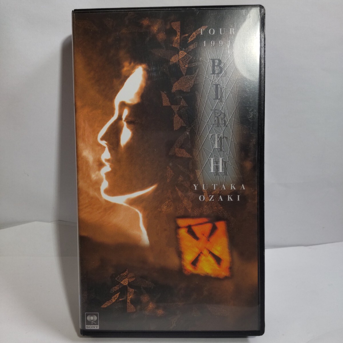 尾崎豊/TOUR 1991 BIRTH YUTAKA OZAKI VHSビデオ拍卖