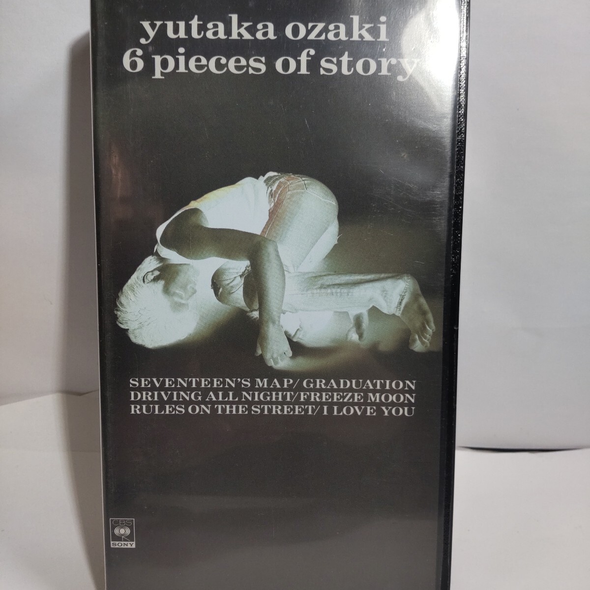 尾崎豊☆ファーストビデオクリップ集 VHSビデオテープ拍卖