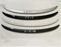 4色可選 トヨタ マークX GRX130/GRX133 2009 - 2016年 リア トランクスポイラー リアウイング リアスポイラー 外装カスタム拍卖