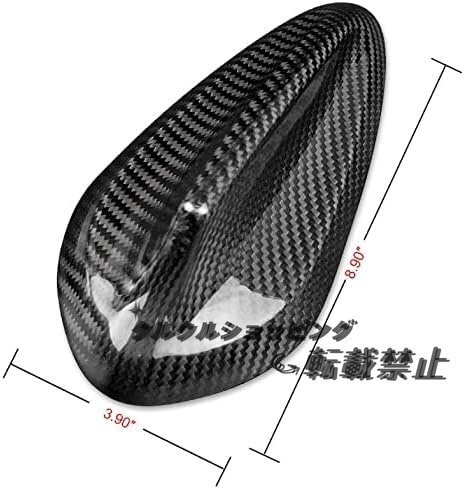 MW専用 シャークフィンアンテナカバー フレーム リアルカーボンファイバー製 おしゃれ カスタム BMW 2 3 4 5 7シリーズ拍卖