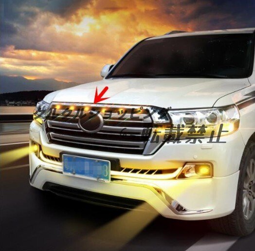 トヨタ ランドクルーザー200系 後期 2015-2020年 フロント 6灯グリル LED ライト ランプ ドレスアップ グリルガーニッシュ 外装カスタム拍卖
