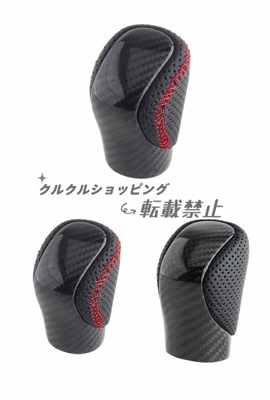 レクサス IS RC NS RX ES シフト ノブ拍卖