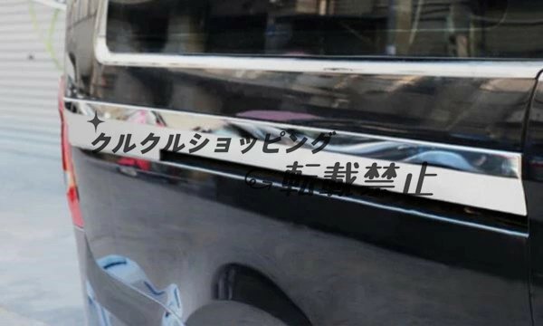 メルセデス ベンツ Vクラス W447 2015年 - スライド ドア レールがバー サイド2Pセット アクセサリー トリム キズ防止 外装ガーニッシュ拍卖