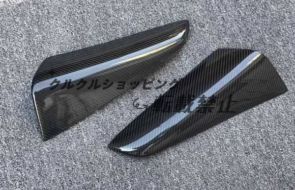 メルセデス ベンツ W463 G500 G63 G350D G55 カーボン ヘッドランプガーニッシュ ヘッドライトカバー 2P拍卖