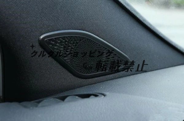 メルセデス ベンツ GLBクラス X247 2019年- 2色可選 Aピラー サイド スピーカーネット カバー デッキ スピーカー 内装2Pセット拍卖