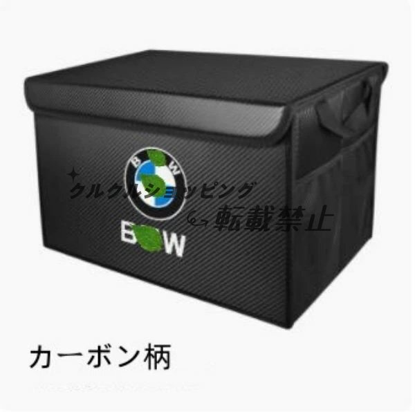 BMNトランク収納ボックス車用車載収納ボックス多機能折りたたみ式テールボックス収納ケース収納物整理用品拍卖