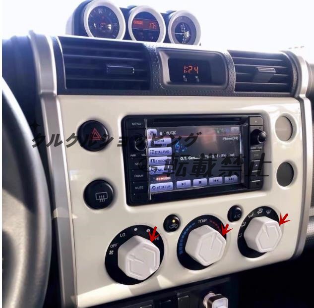 新品 FJクルーザー GSJ15W型 2006-2020 7色選択可 センター エアコンスイッチ ステッカー カバー 内装ガーニツシュ3Pセット拍卖