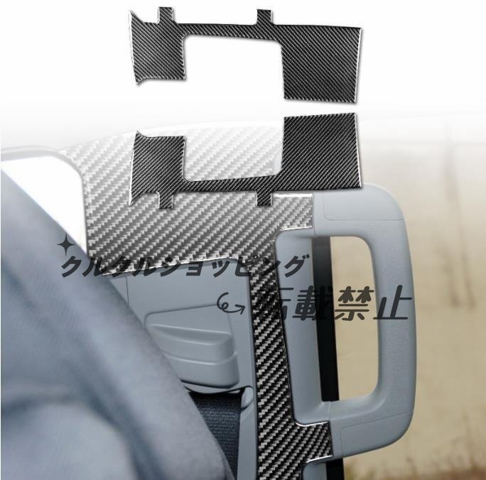 トヨタ タンドラ XK50 2014 - 2021年 シートベルト アジャスターカバー運転席 助手席 インテリアパネル拍卖