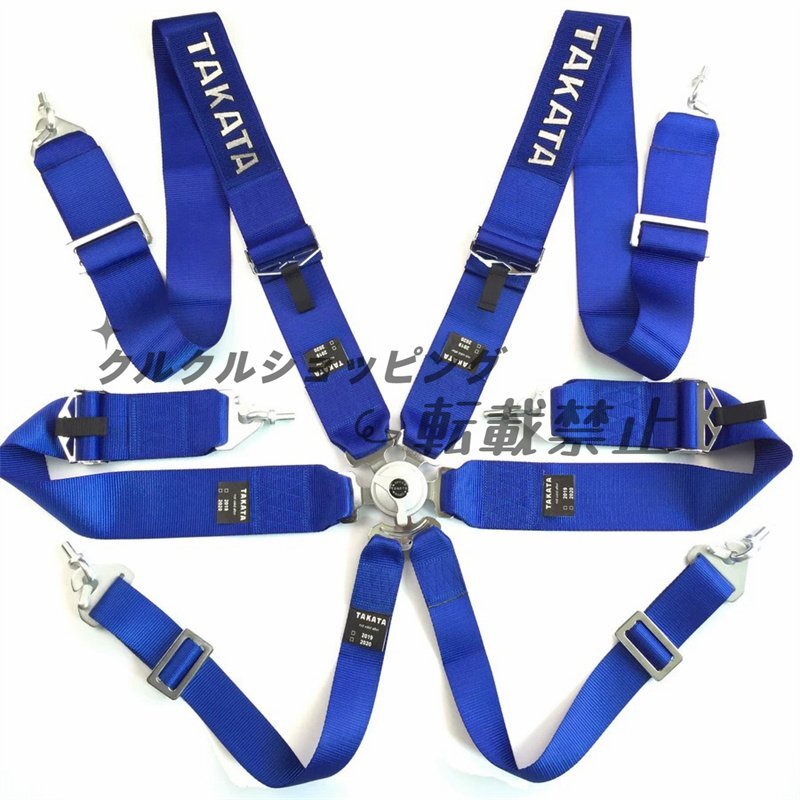 激安* シートベルト 6点スナップ blue オンレーシングベルトハーネスTAKATA 安全ショルダーストラップ拍卖