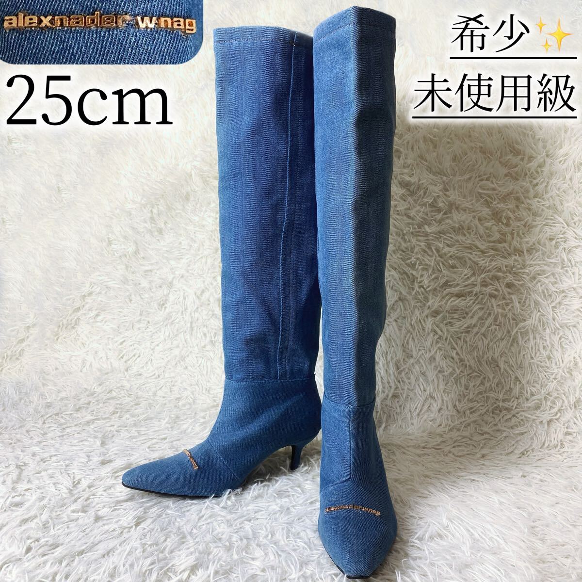 希少未使用級! ALEXANDER WANG アレキサンダーワン ヴィオラ スローチ デニム ブーツ 25cm ニーハイブーツ Y2K 平成ギャル 金ロゴ拍卖