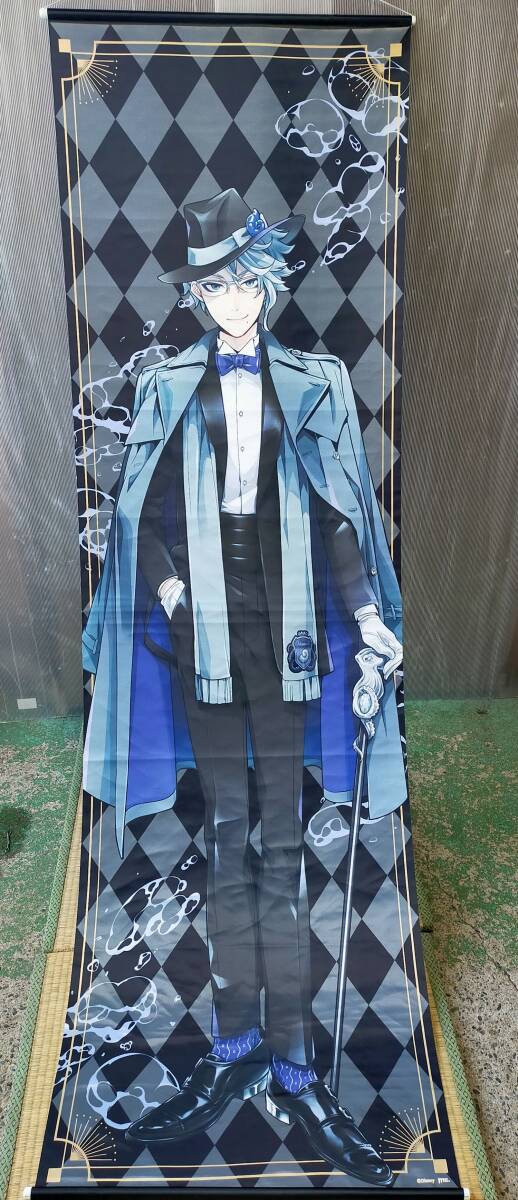 【NY793】ツイステッドワンダーランド 等身大タペストリー アズール アーシェングロット 幅約70cm 長さ約230cm ディズニー ツイステ拍卖