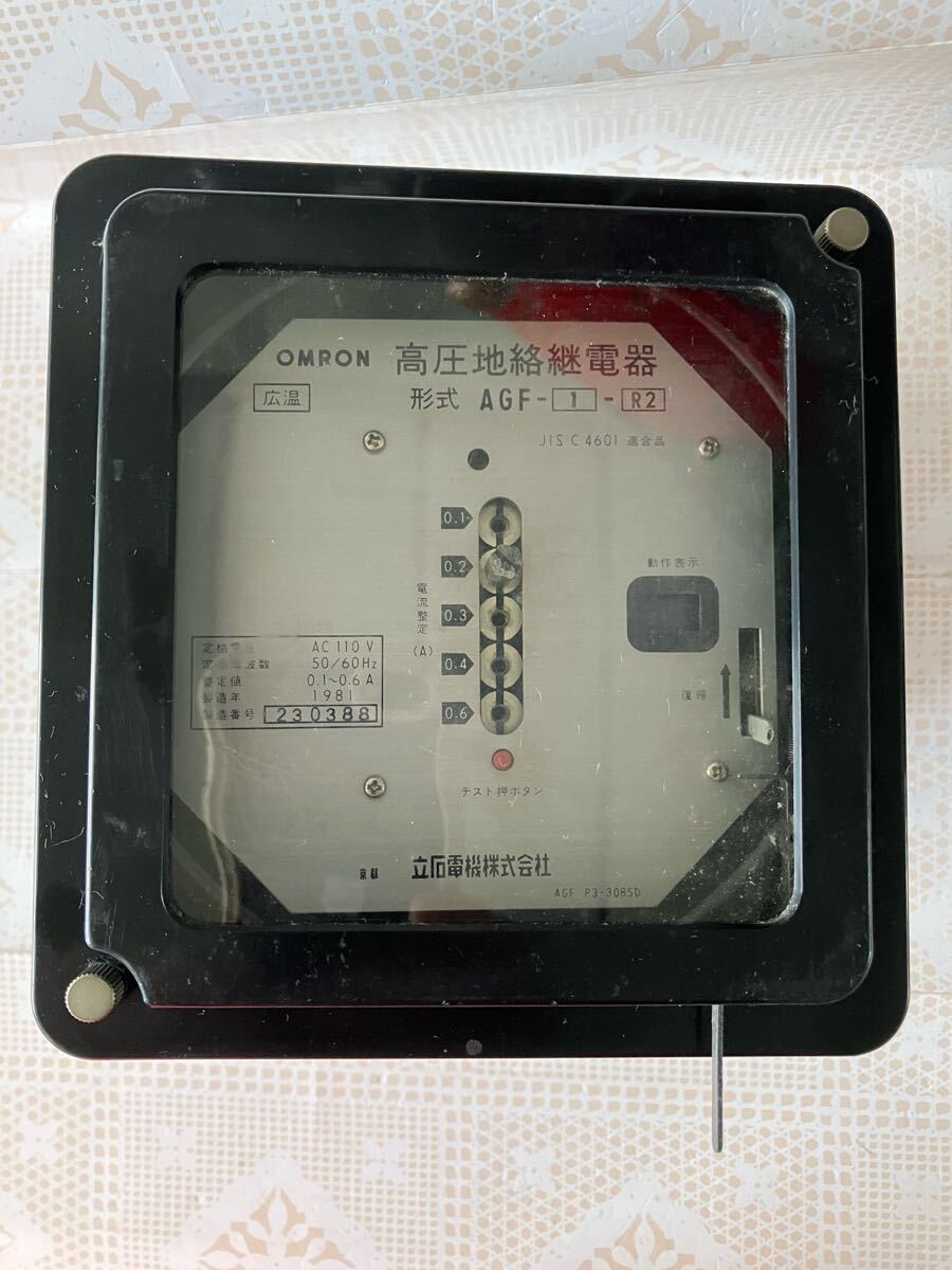 オムロン 高圧地絡継電器 AGF-1-R2拍卖