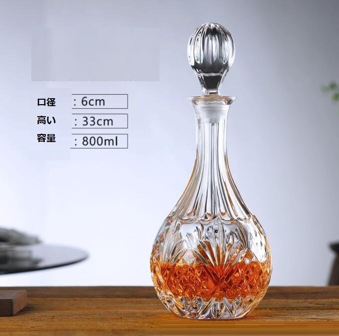 OHJ497★食器600ml ウブランデー鉛フリー酒デキャンタ ヴィンテージ風ワイン デカンタガラスデカンタイスキーデカンタクリスタルデカンタ拍卖